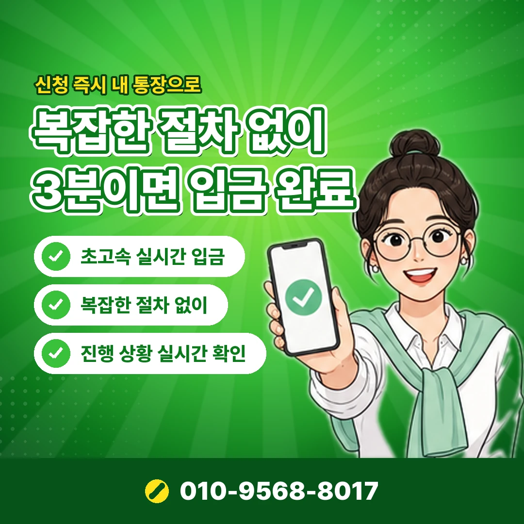 카드깡 문자 문의 오케이티켓