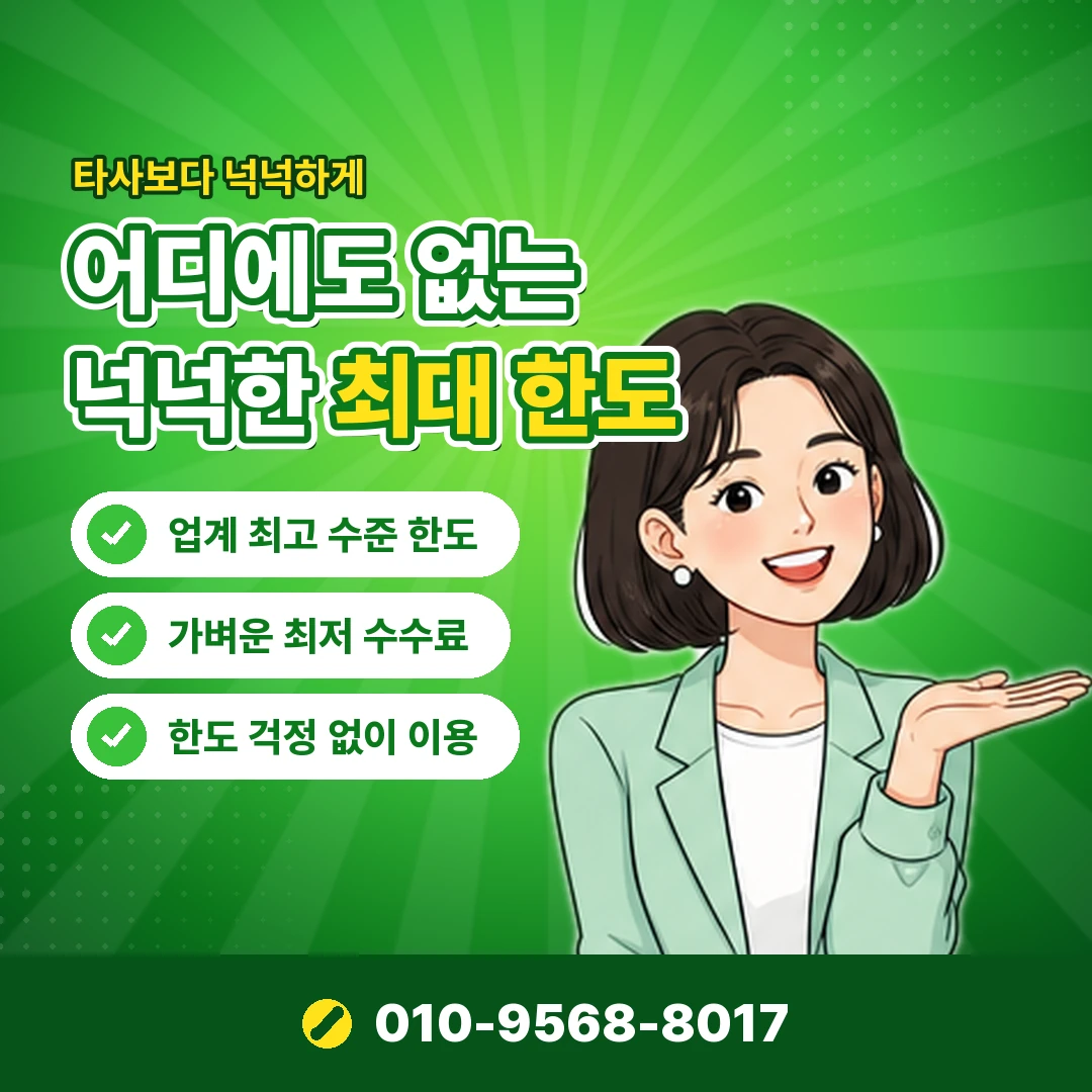 카드깡 문자 업체 구별 오케이티켓