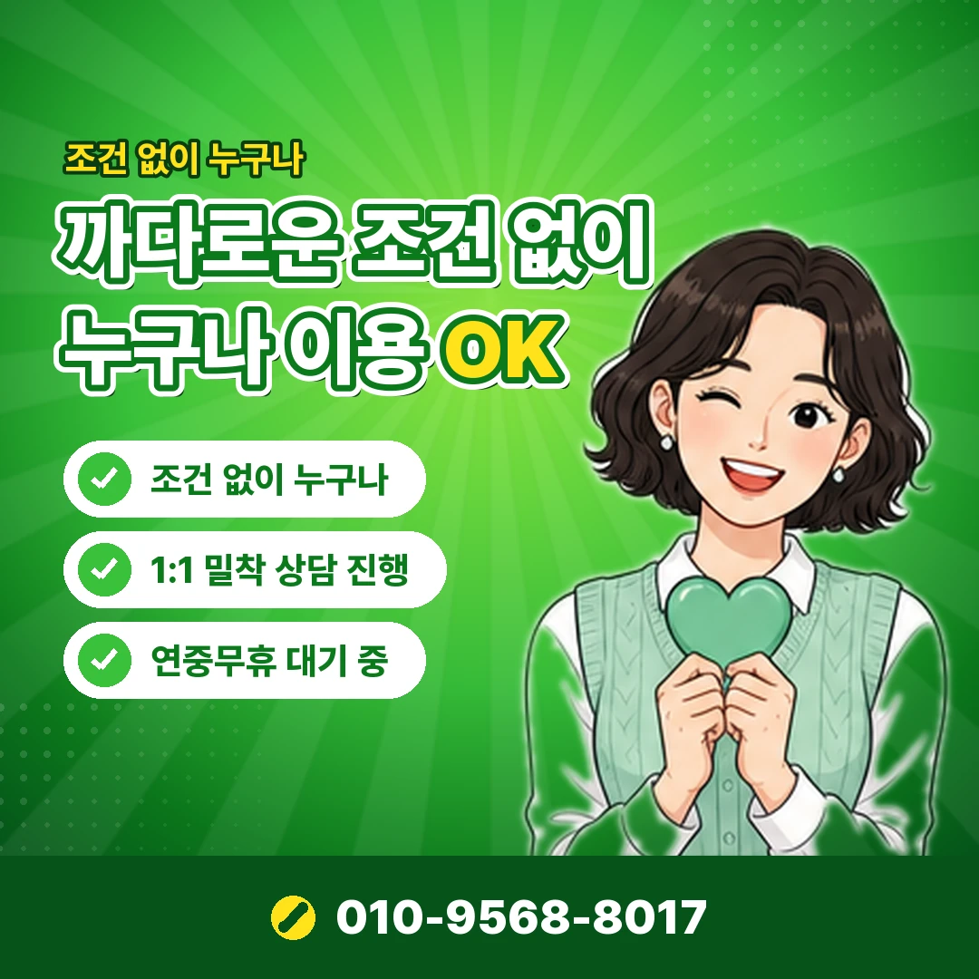 카드깡 문자 공식 대안 오케이티켓
