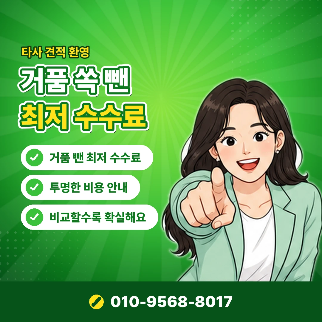 카드깡 문자 카드 정지 위험 오케이티켓
